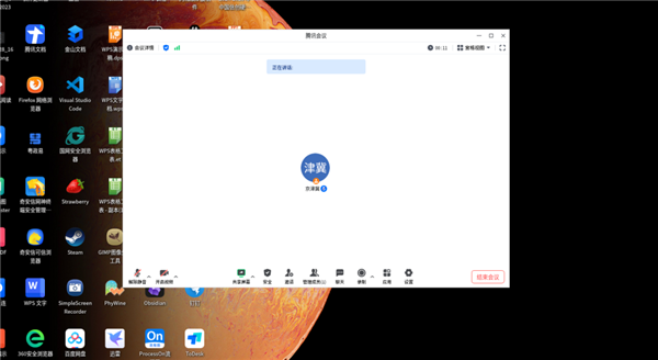 紫光台式机+飞腾D3000实测!揭秘全国产PC整机“软硬兼修”