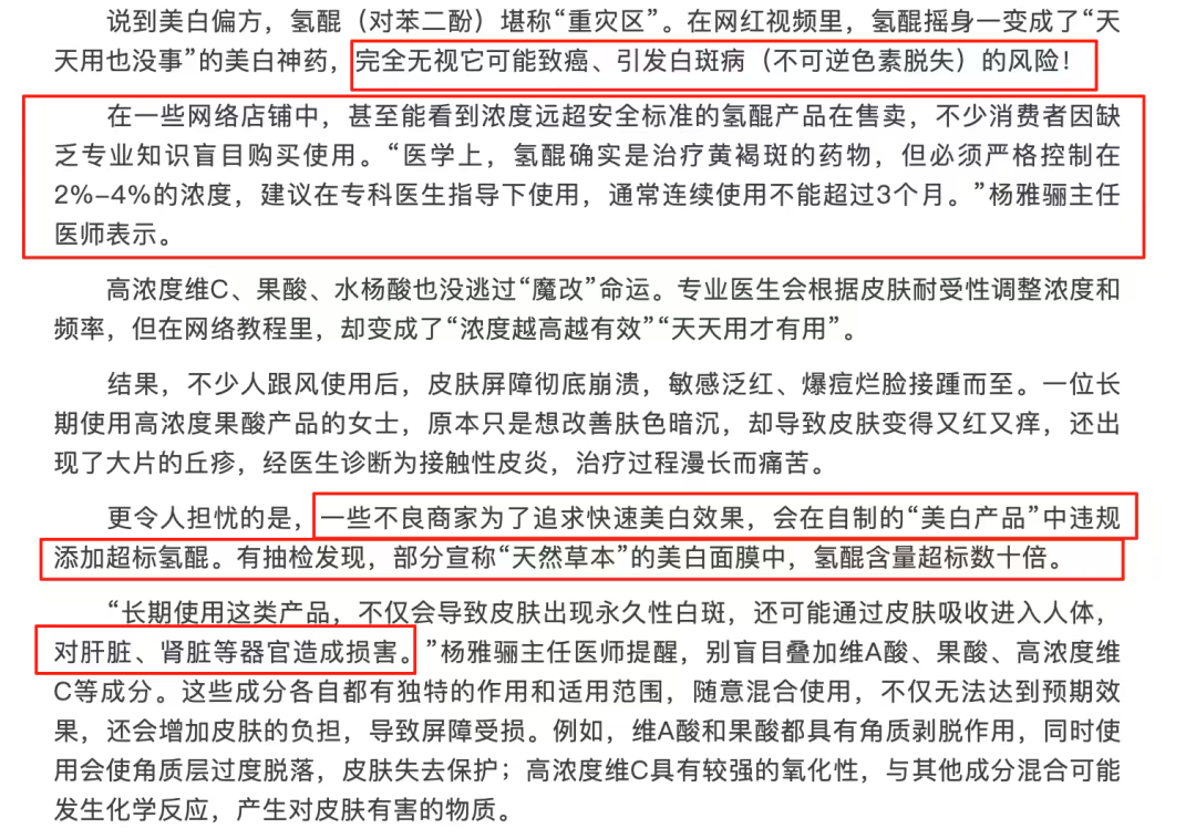 @上海第九人民医院