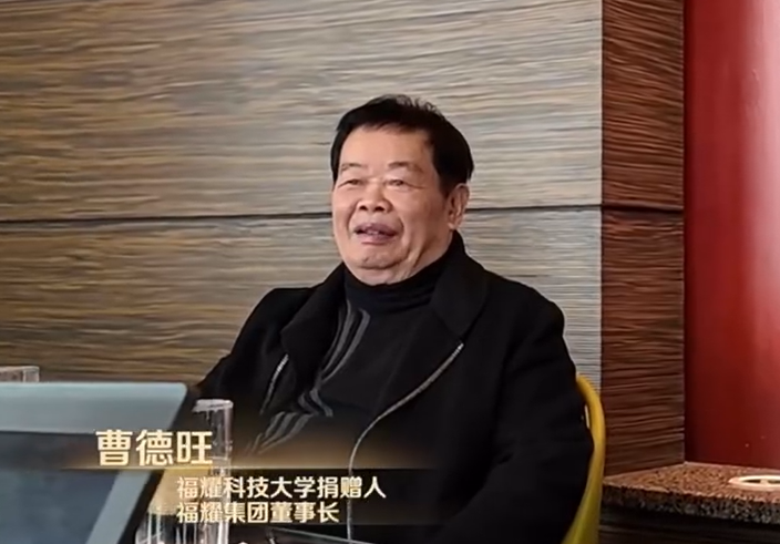 “对标斯坦福”的福耀科技大学获批,曹德旺、王树国首度回应