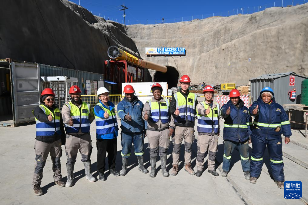 7月7日，在位于莱索托东部莫霍特隆地区的波利哈利输水隧洞建设项目施工现场，中国、莱索托两国的建设者合影。新华社记者 杨光 摄