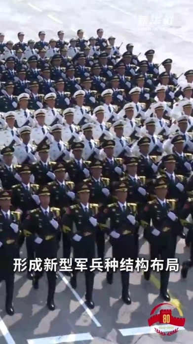 九三阅兵上的“首次”｜四个军种、四个兵种和武警部队方队首次擎军兵种军旗和武警部队旗集中亮相