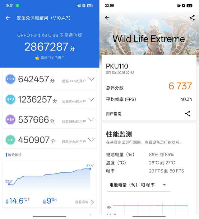 AI大主题下的全面进化,OPPO Find X8 Ultra这些功能亮了