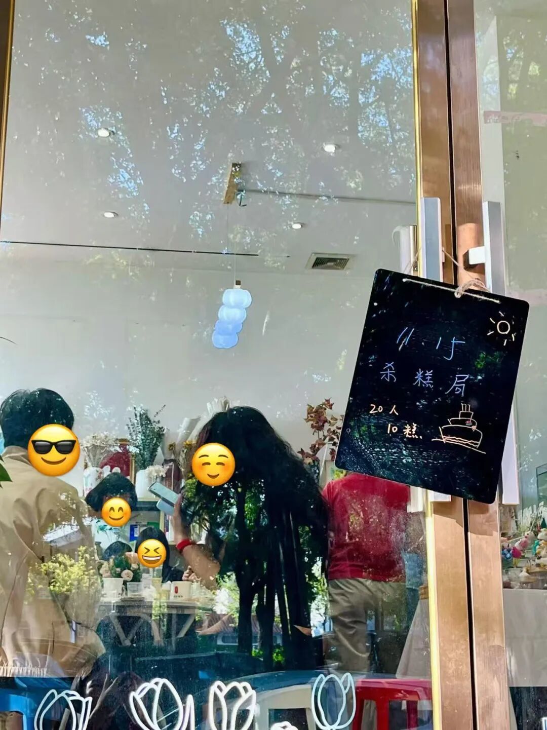 杀糕局现场。(图/受访者供图)