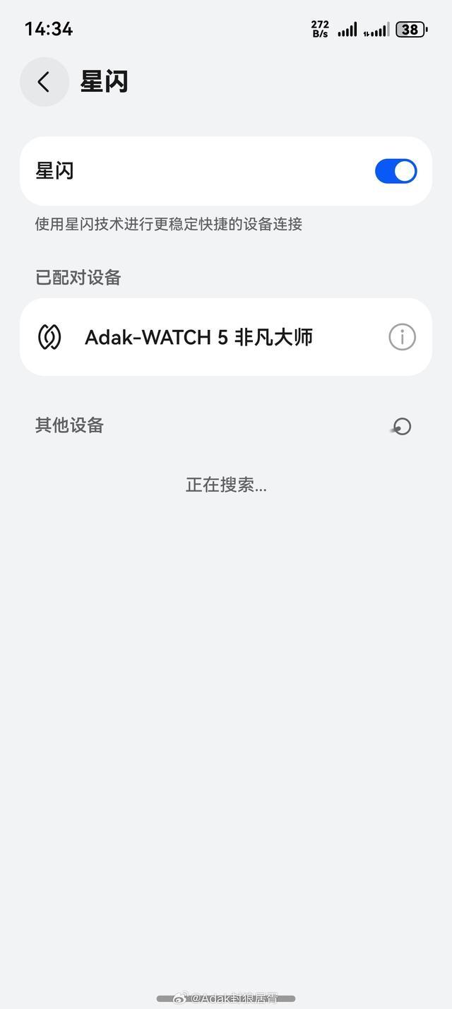 华为鸿蒙HarmonyOS 5.1系统新增特性曝光