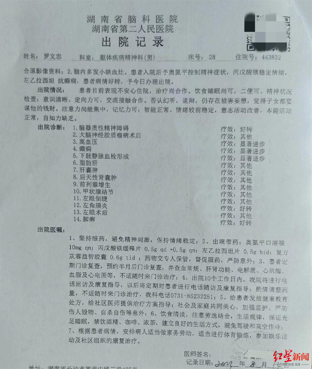 480e4e35c52f0fa9d5536fcfb21a0e_副本.jpg
