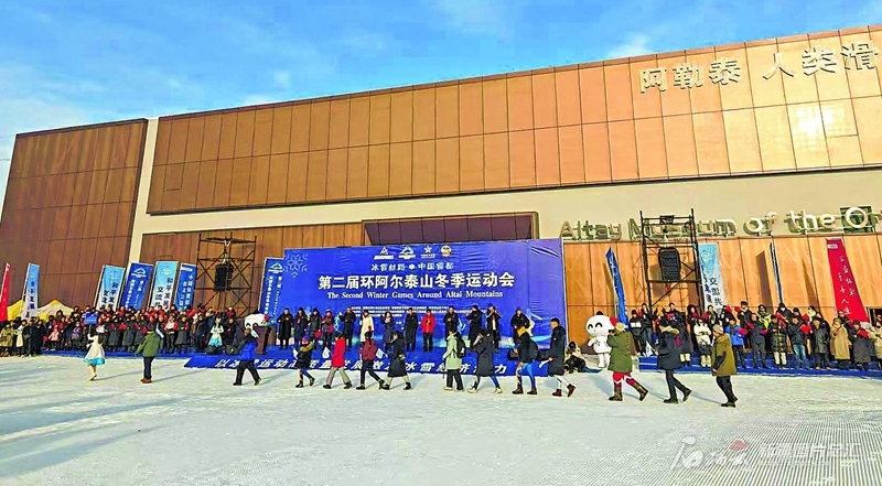 1月12日，来自中国、蒙古国、俄罗斯和哈萨克斯坦的13个代表团170余名运动员齐聚阿勒泰，参加第二届环阿尔泰山冬季运动会。