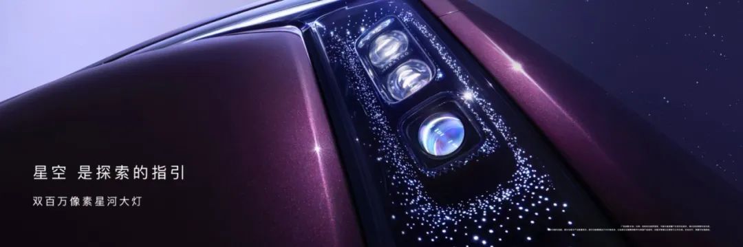 从仰视到定义:尊界S800推进超豪华汽车进入“中国时刻”