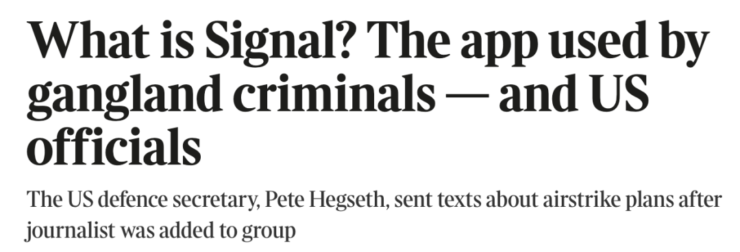 美国政客用的聊天软件,基本都是罪犯在用