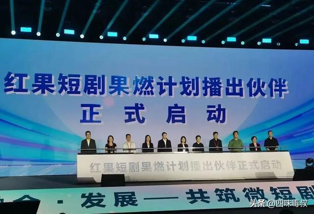 红果取消保底，短剧要变天？