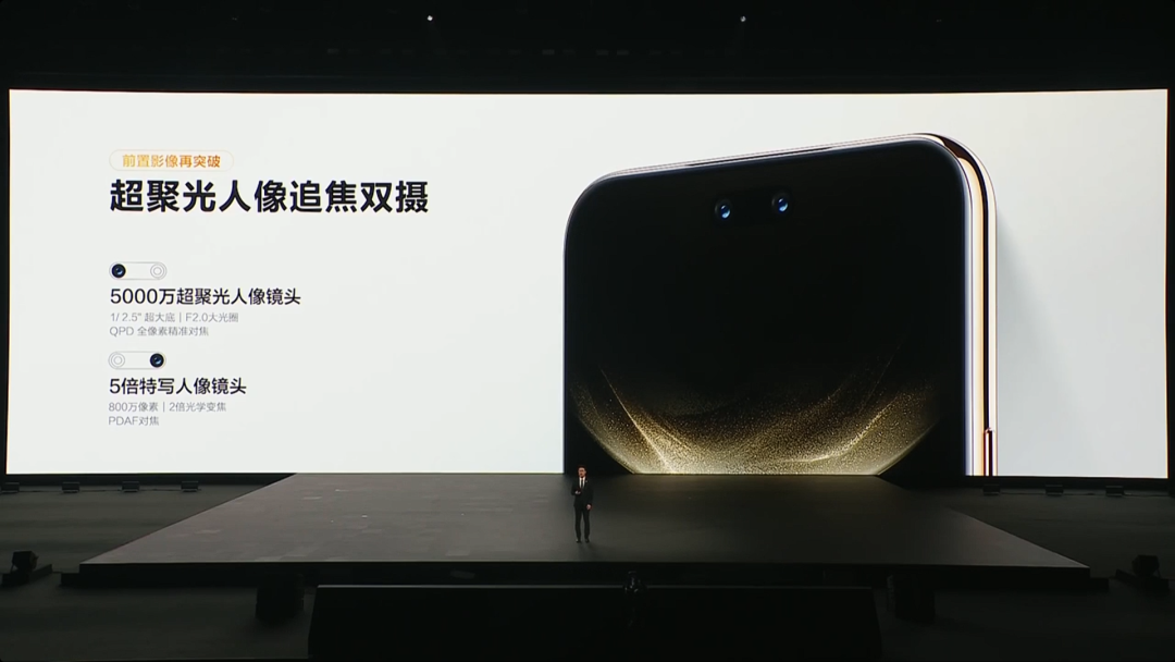华为今天的发布会,最后这价格把我整不会了