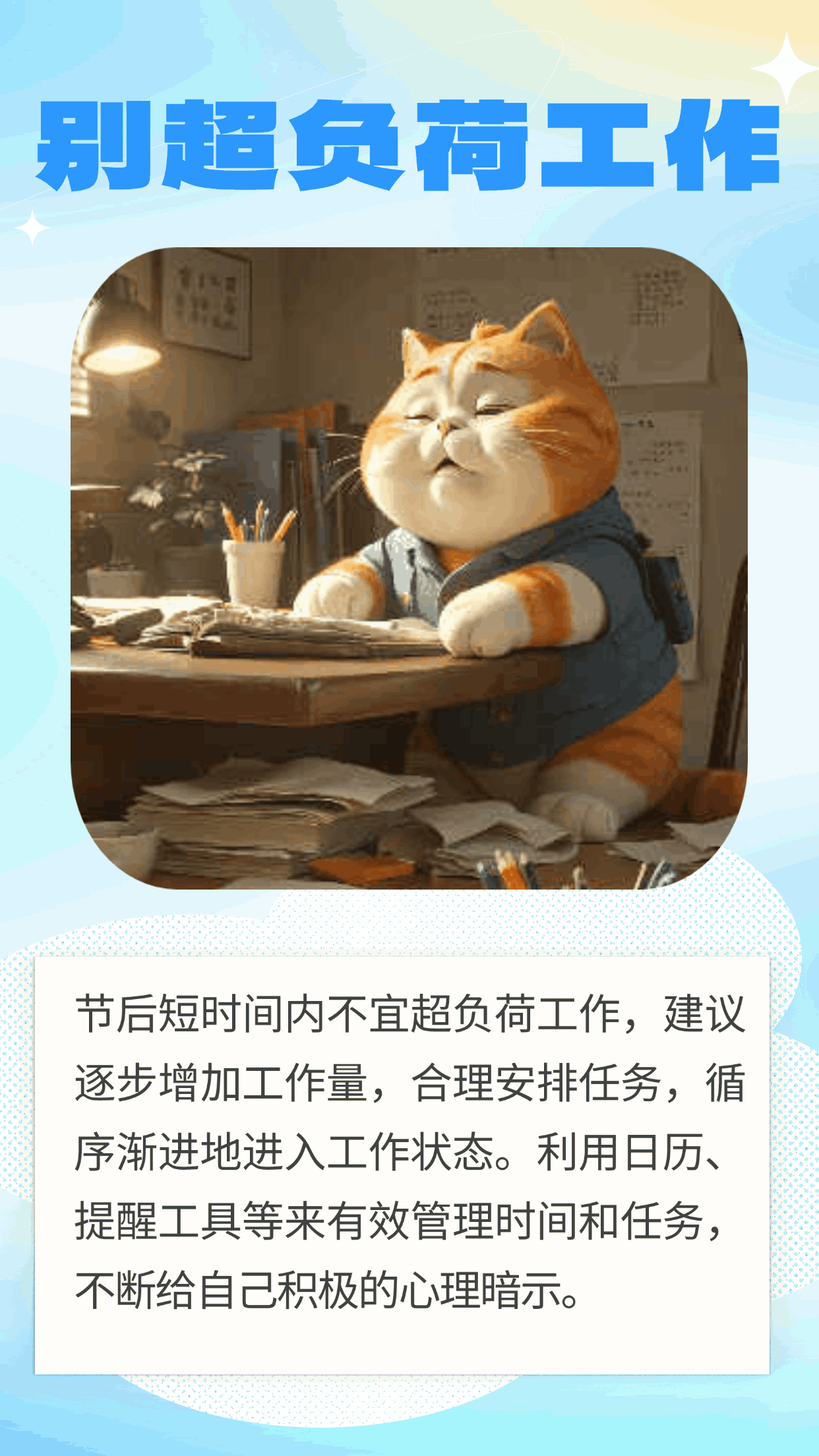 LINE GAME Taiwan added a new photo. - LINE GAME Taiwan, image size:1242x2208