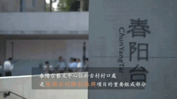 跟着大咖去旅行
