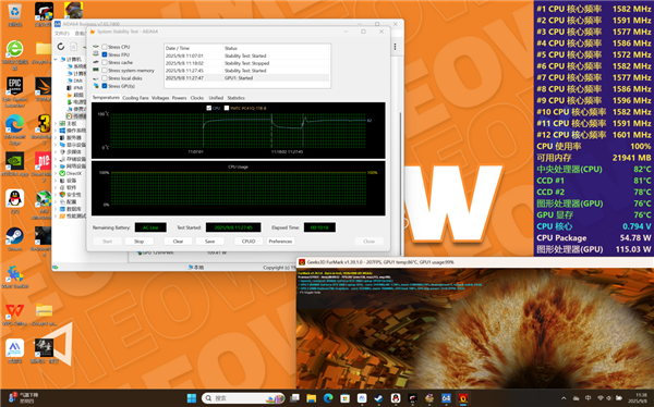 宅系玩家首选!七彩虹橘宝R16 Ultra评测:高颜值金属外观 2k游戏爽玩