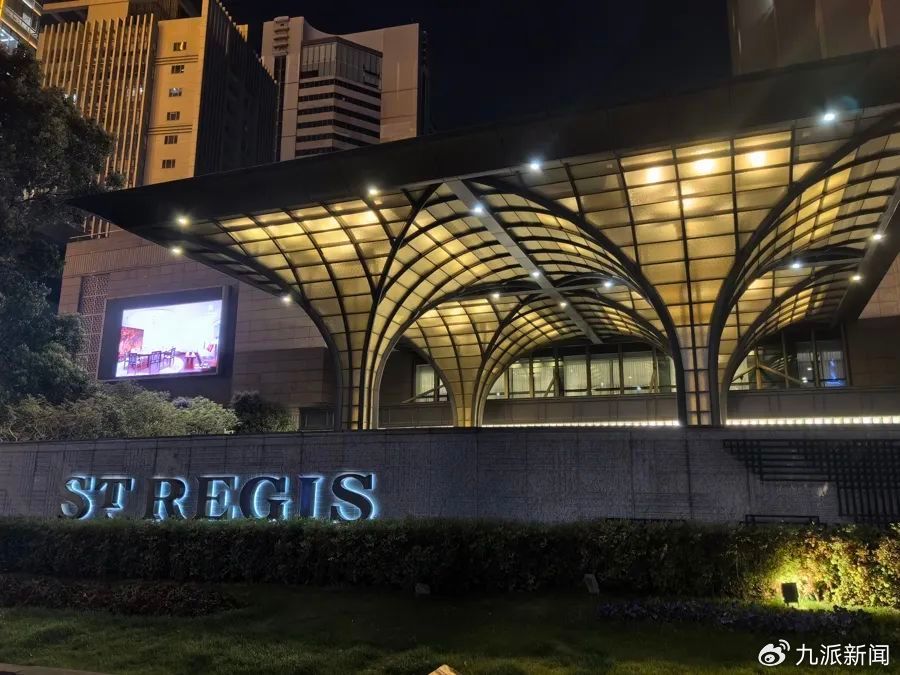 静安瑞吉酒店。