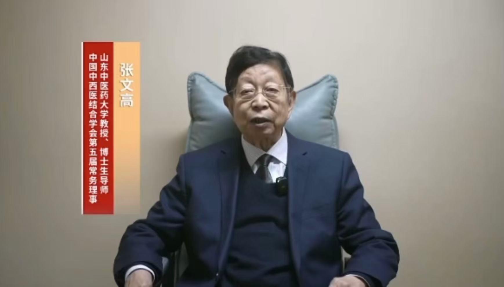 ▲国科优选直播间播放张文高视频截图