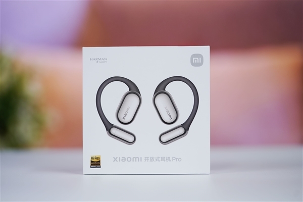 行业首发5单元,小米开放式耳机Pro图赏