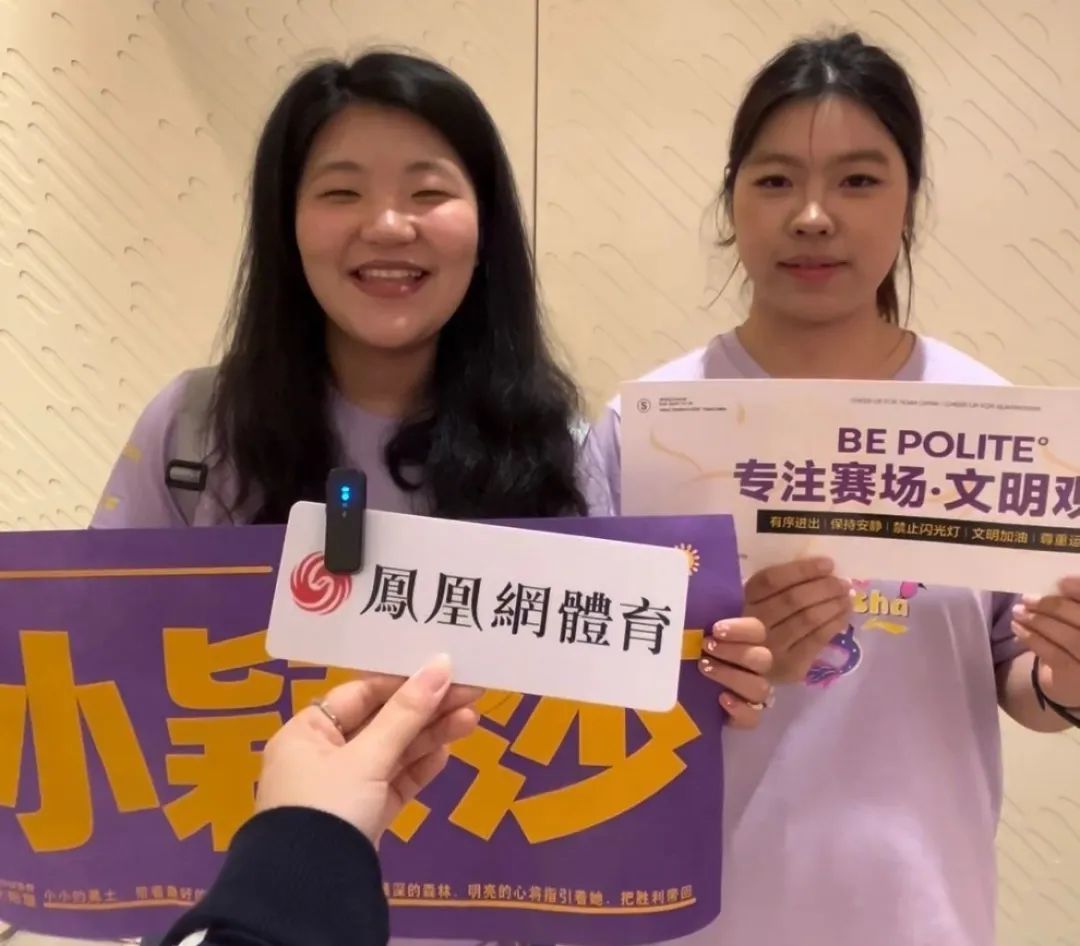 谁在迷恋孙颖莎?