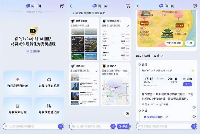 iPhone支持AI快捷指令?苹果AI最有用的一集来了
