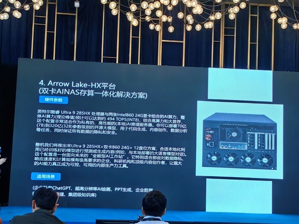 华丽变身AI NAS!Intel重新定义:这才是NAS的未来