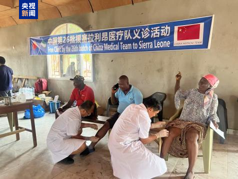 △援塞医疗队中医组进行义诊治疗