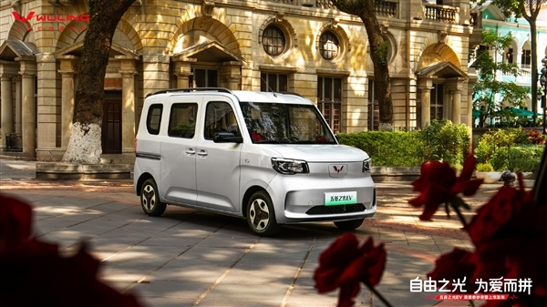 国产K-Car正式登场!五菱之光EV上市:4.78万起