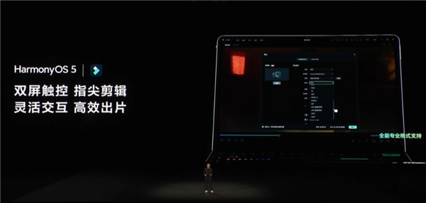 鸿蒙PC体验:从手机到电脑 华为是怎么把它们连在一起的