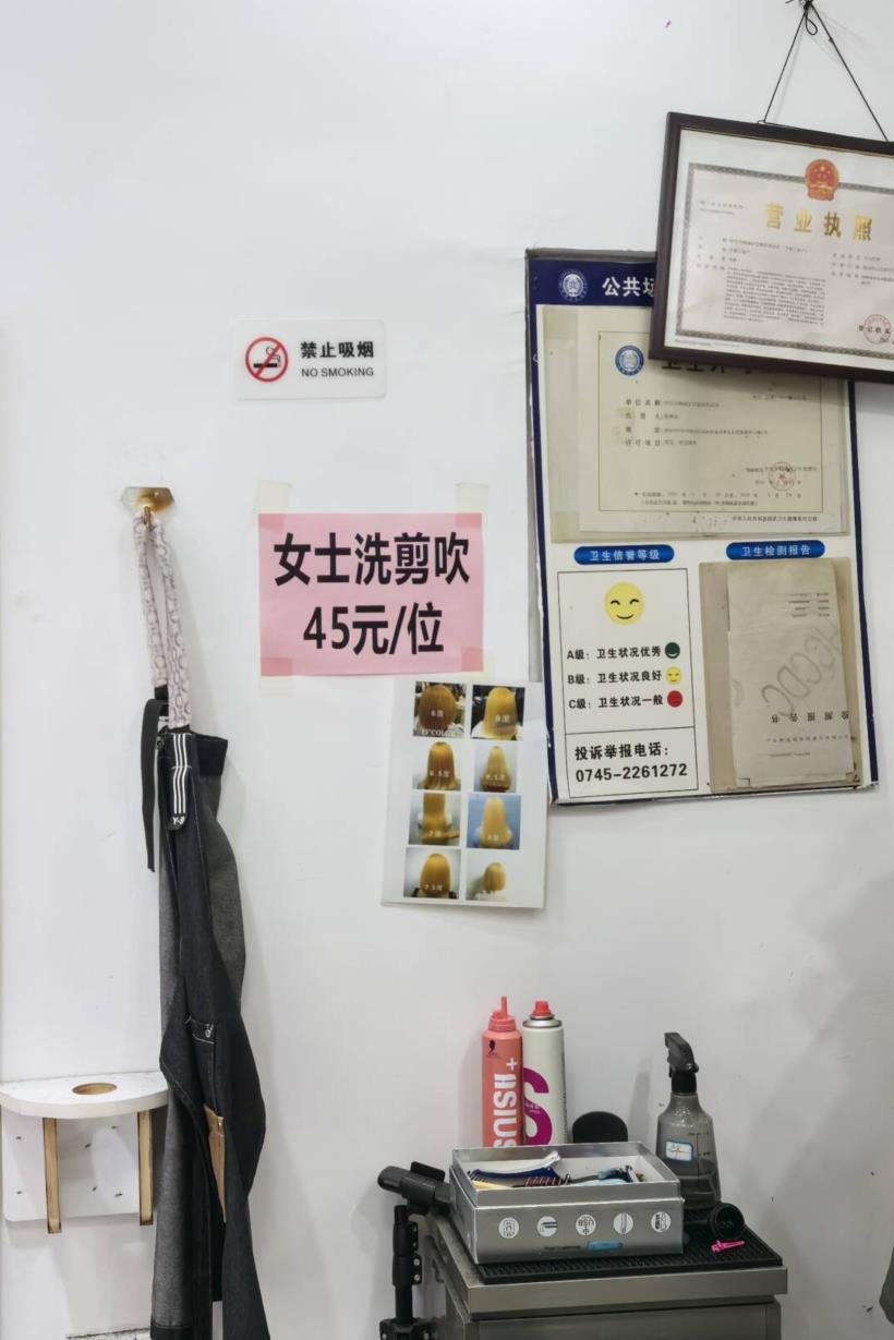 截图20251004105407.png