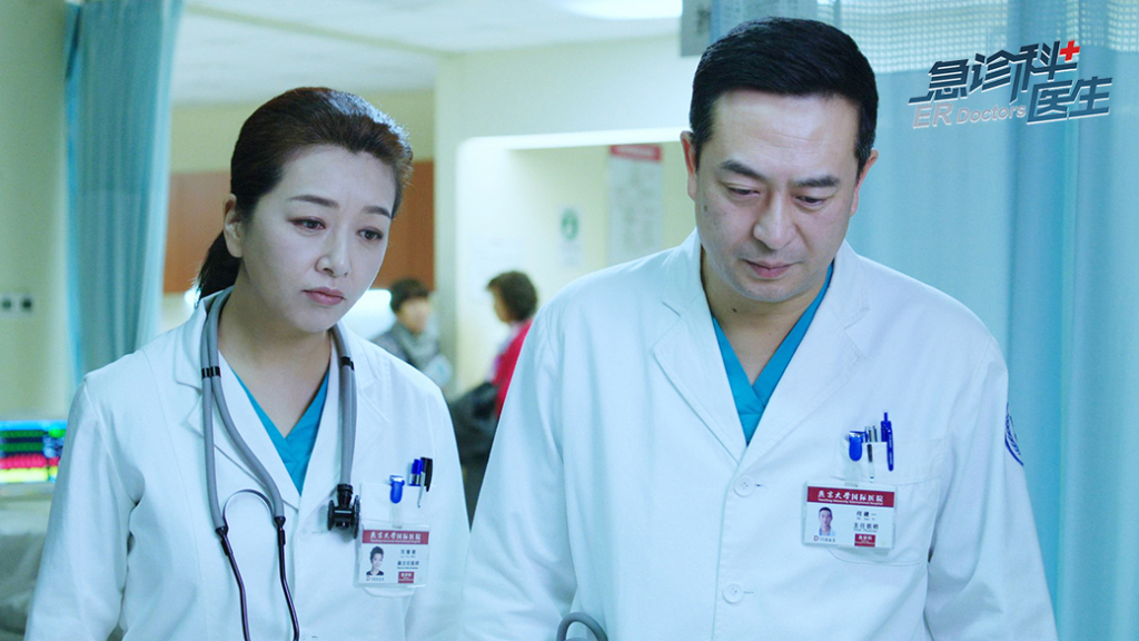 《急诊科医生》剧照