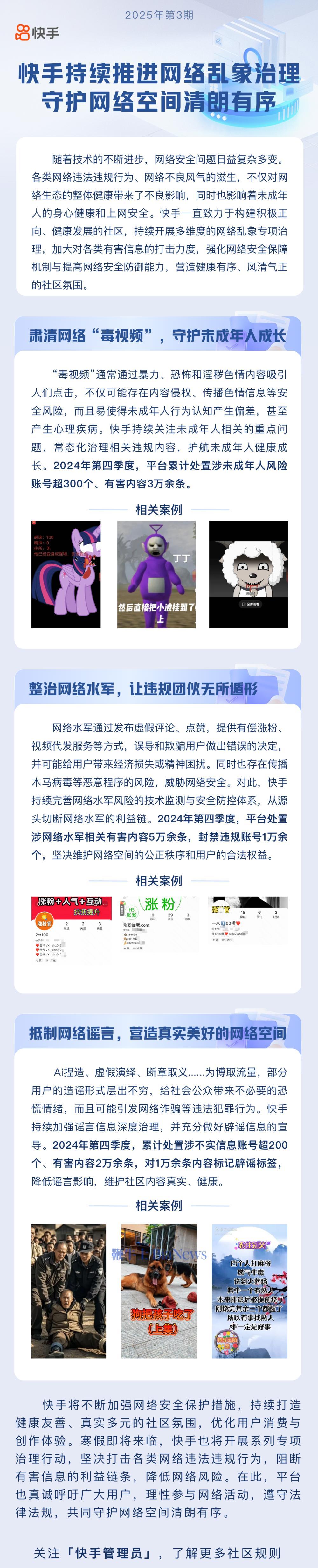 微信图片_20250103143720.png