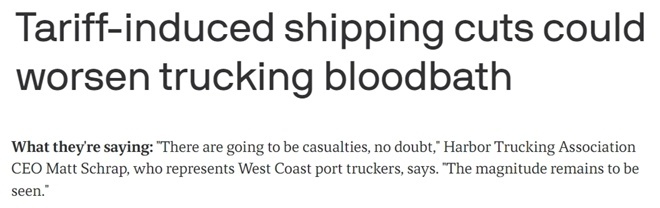 美国阿克西奥斯新闻网报道截图