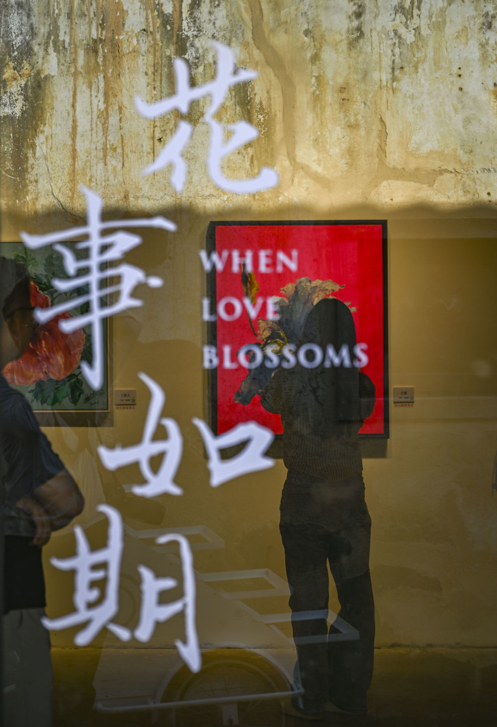 人们在长守戏剧谷里参观艺术展