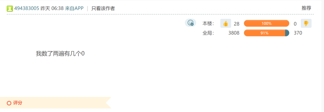 百万年薪遍地走,Meta薪资接连曝光!AI人才身价水涨船高ing