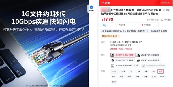 显卡还没跑满 数据中心先被“网线”卡脖子了