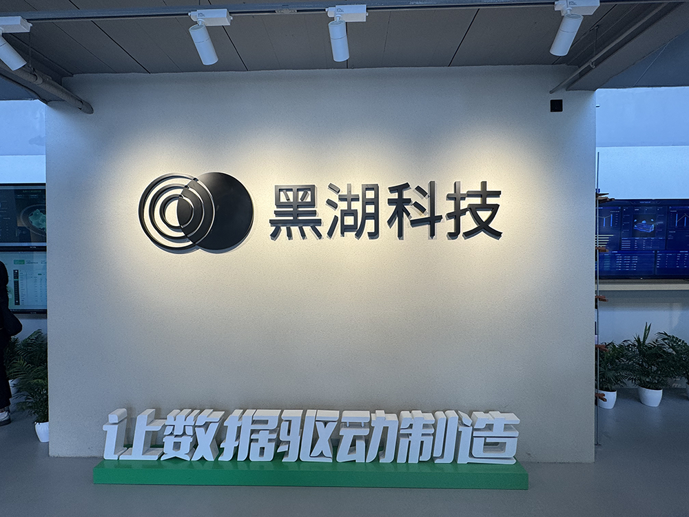 mcc医疗怎么玩走进民企看“质”变｜从高端医疗装备到工业软件，来自民企的硬核科技迈向全球_https://www.jmylbn.com_新闻资讯_第4张