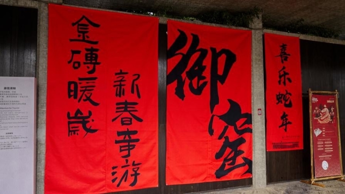 非遗文化点亮首个“非遗版”春节_凤凰网