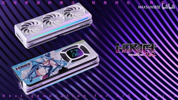 超可爱!铭瑄预告新款二次元RTX 50显卡