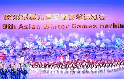 2月7日，演员在开幕式上。