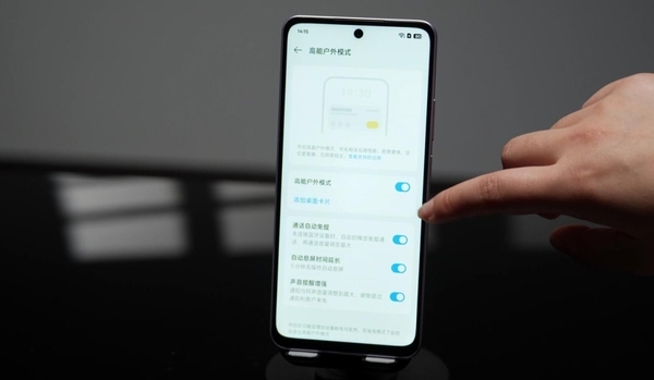 全系标配满级防水冠绝同档,OPPO A5 系列首发体验