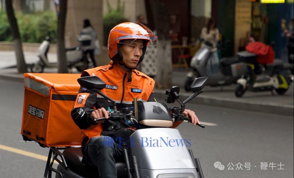 淘宝闪购骑士社保开放申请:实现外卖业首次养老、医疗保险全覆盖