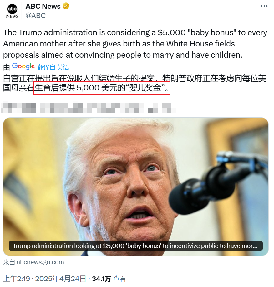 全球首场精子竞速大赛,生物界自己的F1