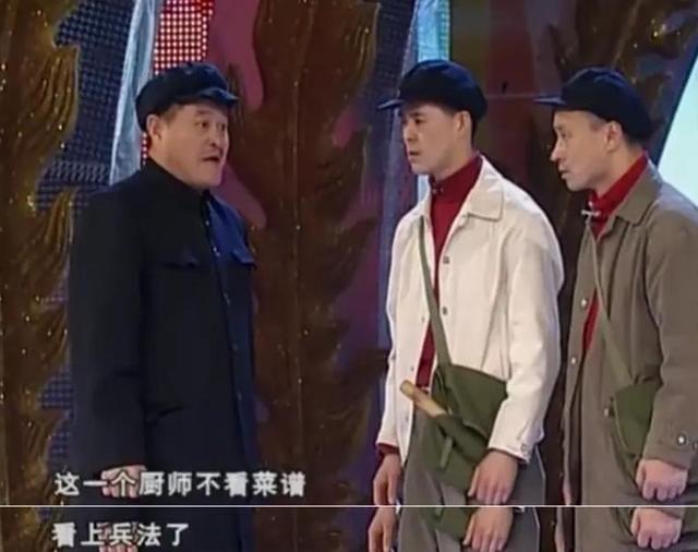 图源:小品《功夫》截图