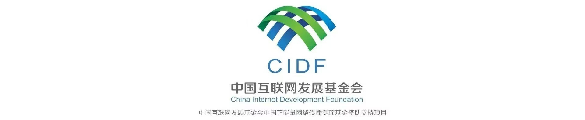 理响中国·烽火丹心丨不能忘不敢忘!她说要让历史永远被铭记