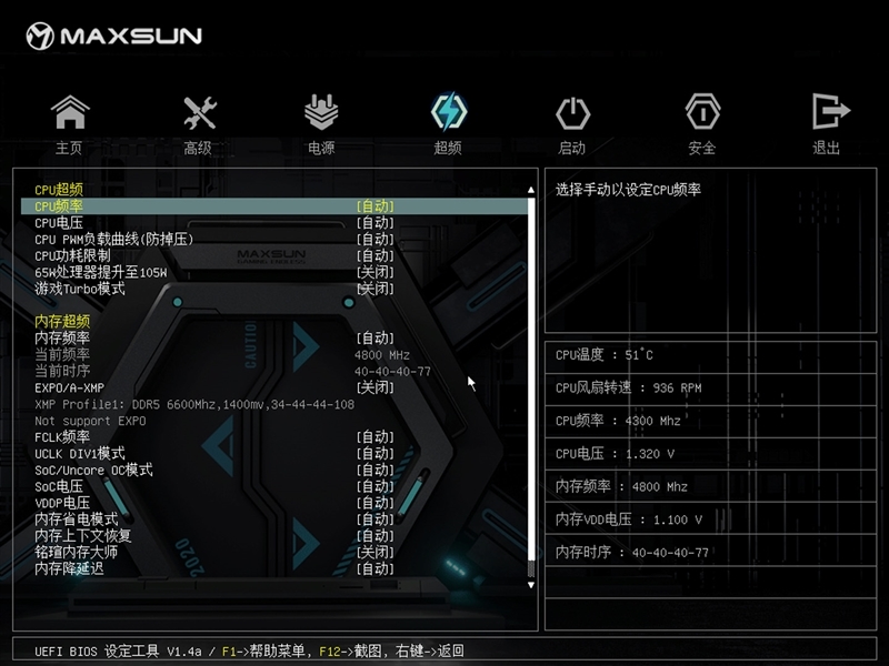 899元的性价比神板!铭瑄B850M PRO DARK WIFI主板评测