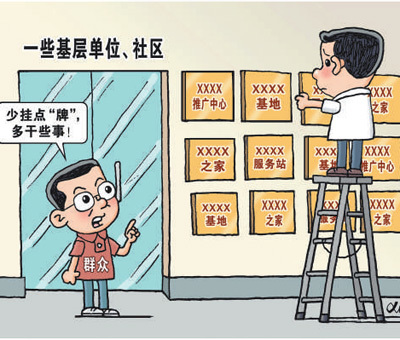 徐  骏作（新华社发）