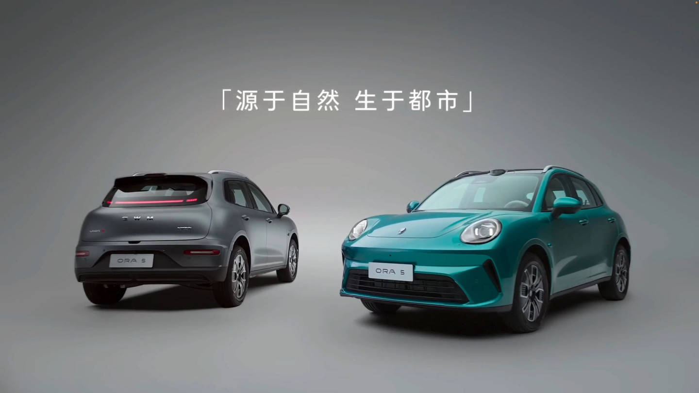 长城欧拉首款纯电SUV,欧拉5将于11月12日开启预售