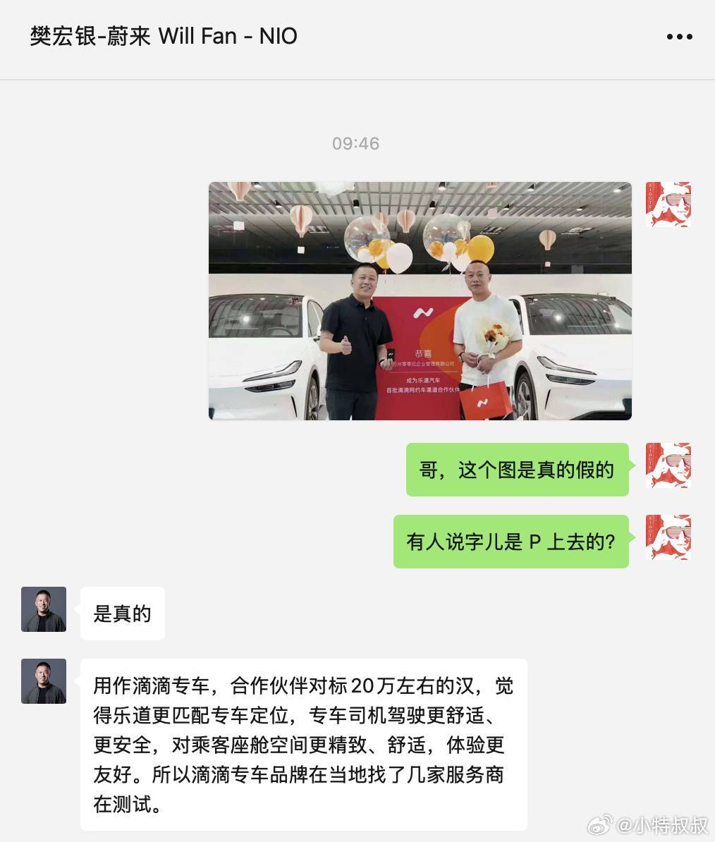 早报|前苹果设计师发布 iOS 26 概念图/白象食品就多半是商标道歉/三星官宣 Ultra 大折叠