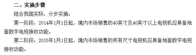 给电视插根铁丝就能白嫖电视台?这招竟然真的有用