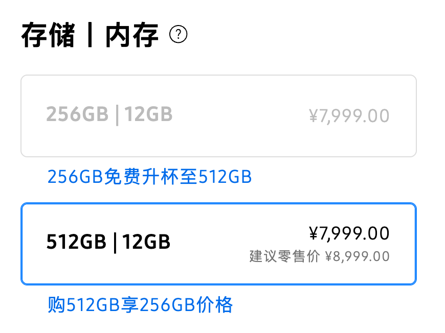 三星发布 Galaxy Z Fold7:国产折叠屏终于棋逢敌手
