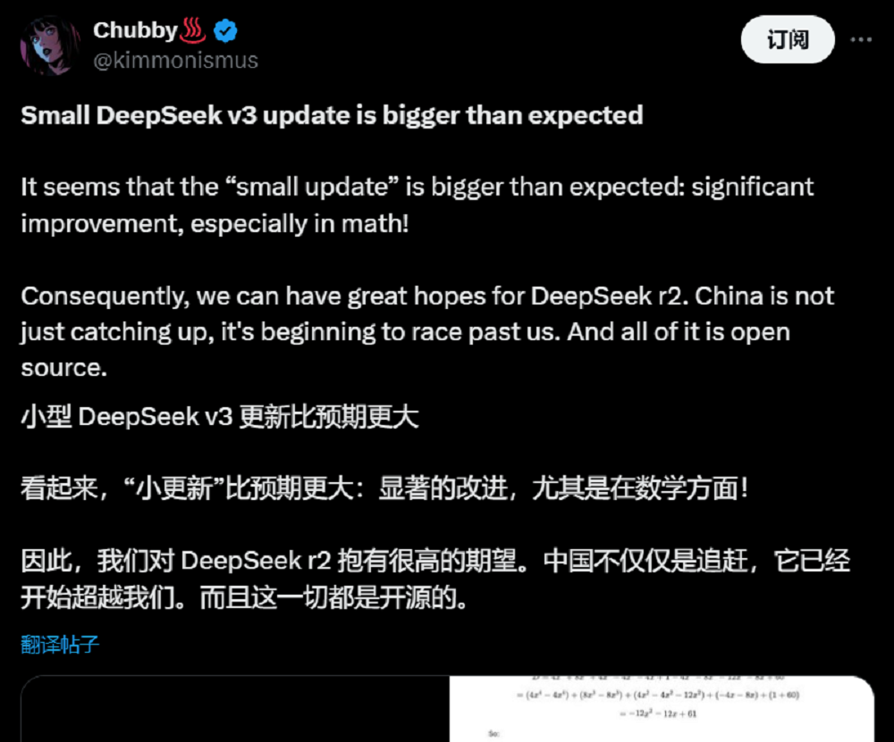 DeepSeek昨夜上新!新旧版V3对比实测,代码能力飙升,震惊海外用户