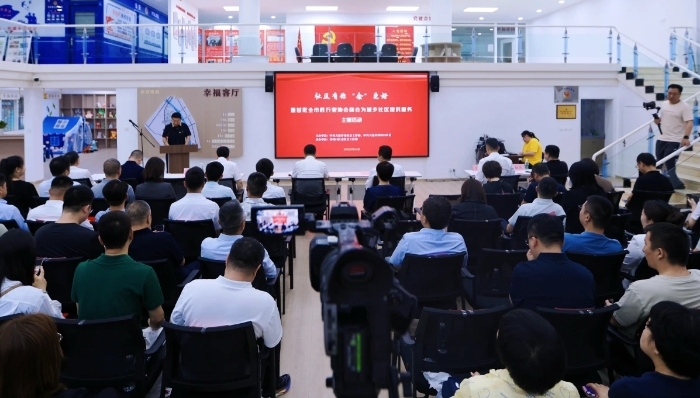 6月30日,大连市委社会工作部发布首批《行业协会商会为城乡社区提供服务清单》。大连市委社会工作部供图